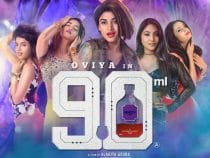 90 ML Full Movie Download, Songs, And Lyrics