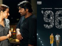 Vasantha Kaalangal Song Lyrics – 96 Movie