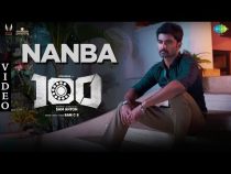 Nanba Song Lyrics – 100 Movie