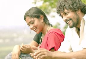 Kaiya Pudi Song Lyrics – Mynaa Movie