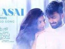 Aasai Song Lyrics – Enna Solla Pogirai Movie